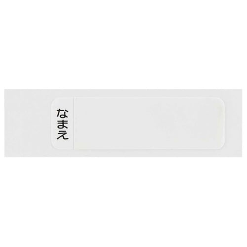 箸箱セット 抗菌 箸 16.5cm