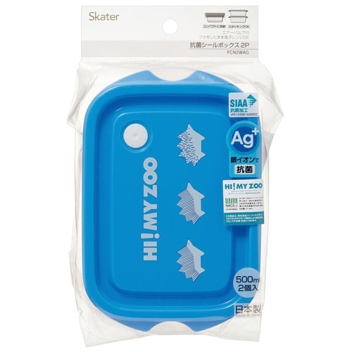 お弁当箱 シール容器 抗菌 シールボックス M