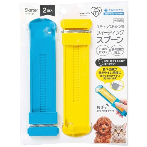 スプーン ペット ベーシック