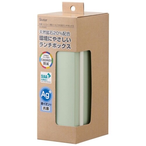 お弁当箱 2段 630ml 抗菌 グリーン