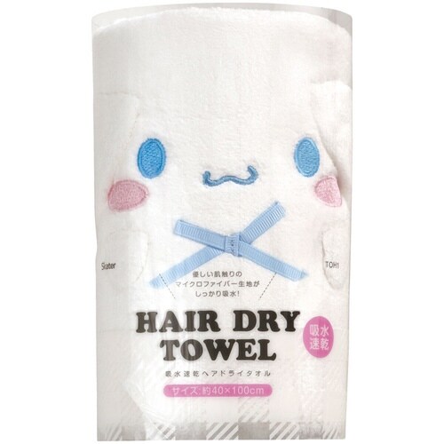 タオル 吸水速乾 ヘアドライタオル シナモロール