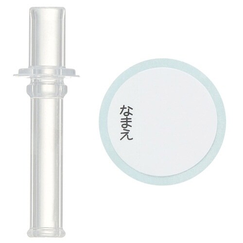 水筒 キッズ 480ml 抗菌 はらぺこあおむし