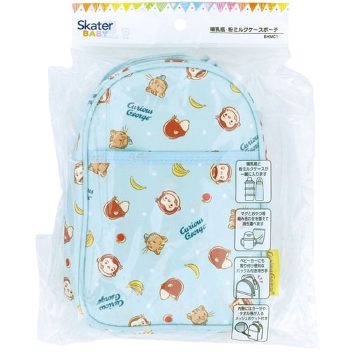 哺乳瓶 粉ミルク ポーチ おさるのジョージ 携帯