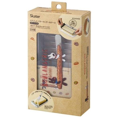 バターケース リサとガスパール