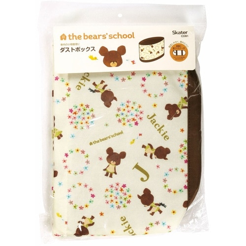 ダストボックス 車 くまのがっこう くまのがっこう