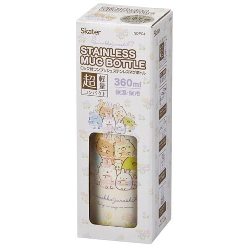 水筒 360ml ステンレス SGうさぎのおにわ