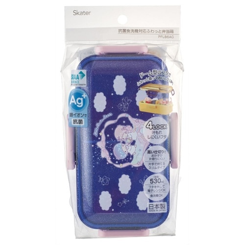 弁当箱 1段 530ml 抗菌 ふわっと