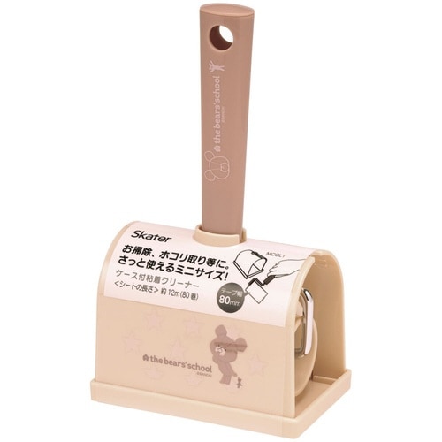 粘着クリーナー くまのがっこう