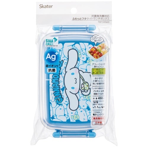 弁当箱 子供 1段 450ml CNうしろうしろ