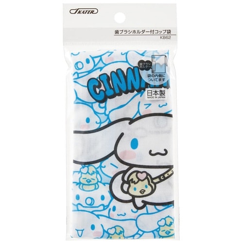 コップ袋 巾着袋 キャラクター CNうしろうしろ