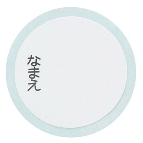 水筒 キッズ ワンタッチ プラスチック カーズ23