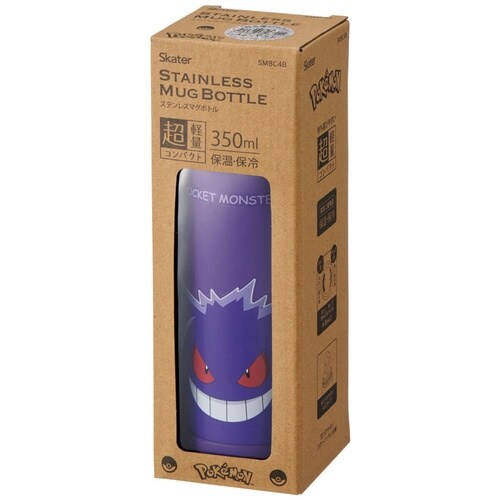 水筒 350ml ゲンガー