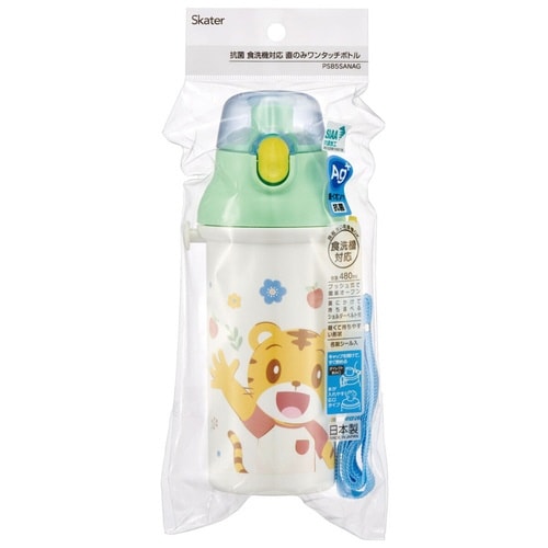 水筒 キッズ 480ml 抗菌 しまじろう23