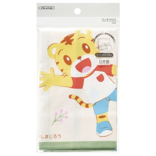 ランチクロス 43cm しまじろう23