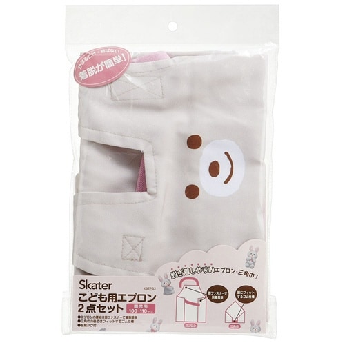 エプロン 三角巾 セット 子供用 ぬいぐるみうさぎ