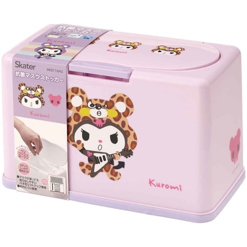 マスク ケース KUかぶりもの