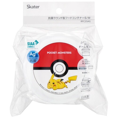 保存容器 抗菌ラウンド型コンテナ モンスターボール