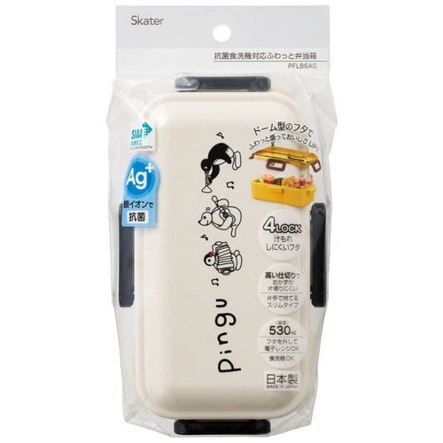 弁当箱 1段 530ml 抗菌 ふわっと ピングー