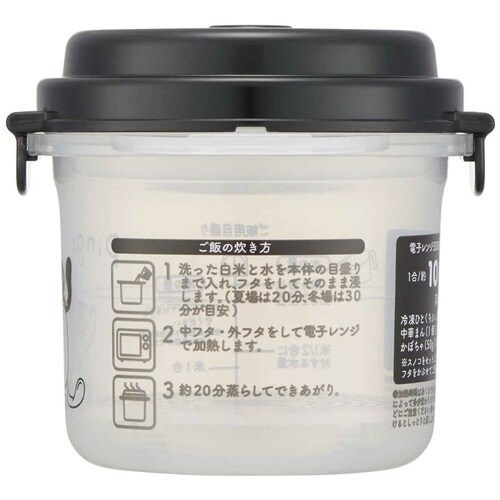 ご飯メーカー 1合 電子レンジ調理器 ピングー