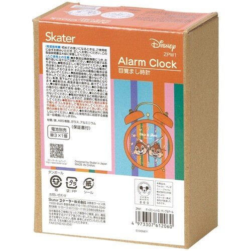 置き時計 目覚まし レトロ レトロチップデール