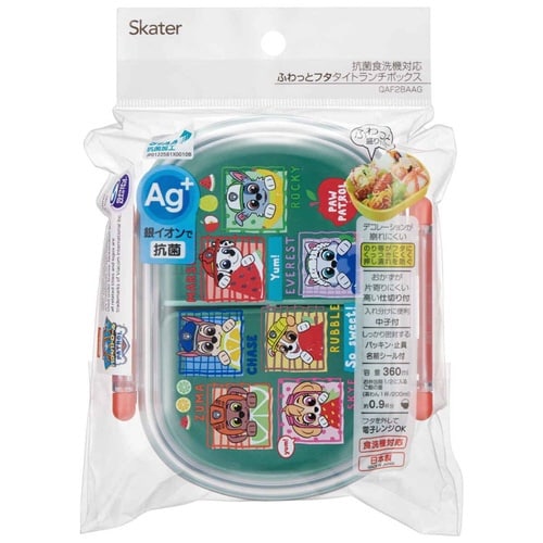 お弁当箱 パウパトフルーツ