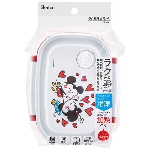 お弁当箱 1段 2点ロック カナヘイMKフレンズ