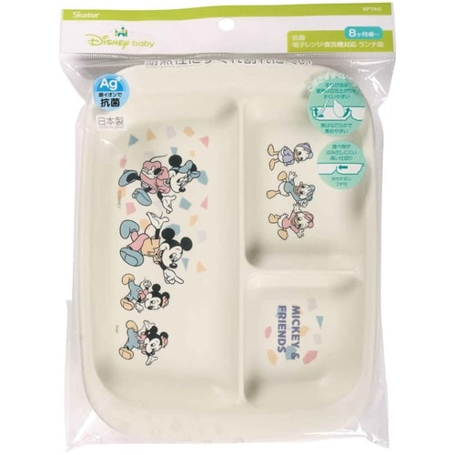 ランチプレート ベビー食器 MKフレンズレトロ