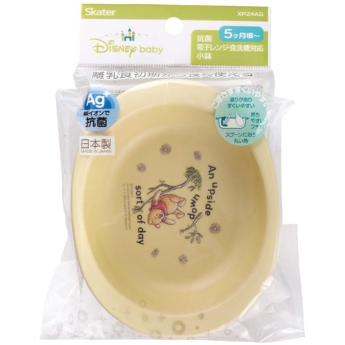 ベビー食器 PP製 小鉢 プーさんピクニック