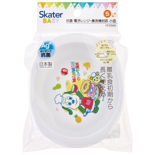 小皿 ベビー食器 いないいないばあっ!