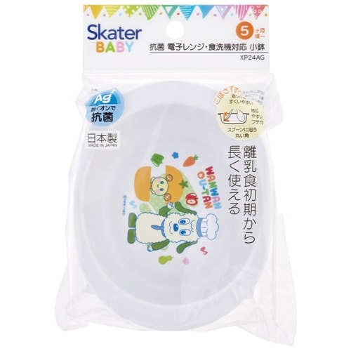 ベビー食器 PP製 小鉢 いないいないばあっ!