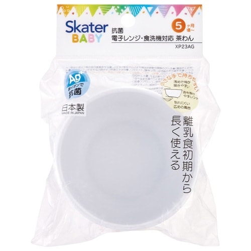 茶碗 ベビー食器 PP製 いないいないばあっ!