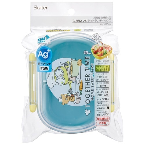 弁当箱 1段 360ml 抗菌 ミニオン23