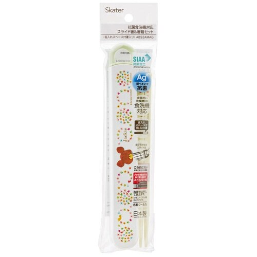 箸箱セット 抗菌 箸 16.5cm くまのがっこう