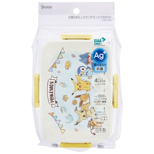 お弁当箱 抗菌 650ml ポケモンカフェアート