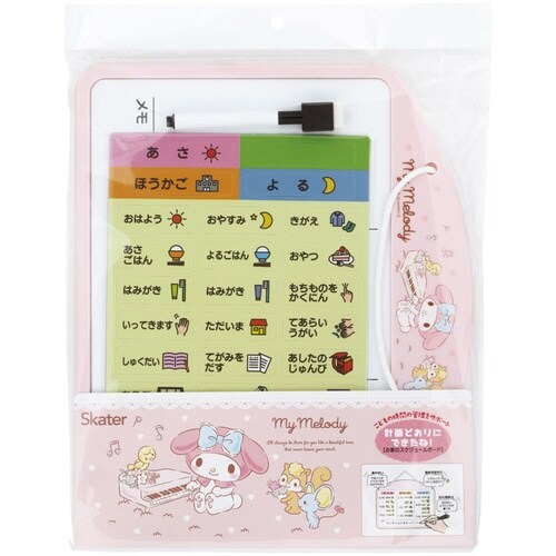 お支度ボード お家 時間割りボード マイメロディ