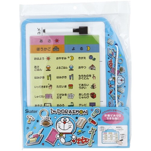 お支度ボード お家 時間割りボード ドラえもん