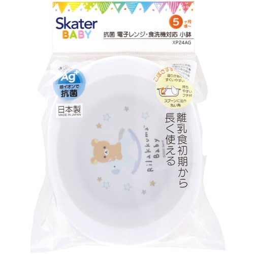 ベビー食器 PP製 小鉢 リラックマベビー