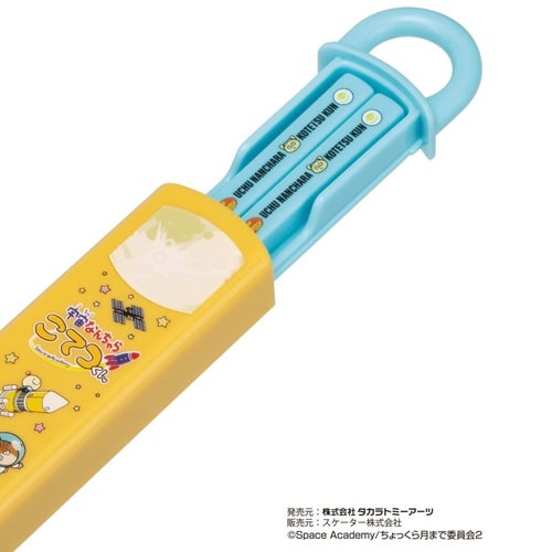 箸箱セット 抗菌 箸 宇宙こてつくん23