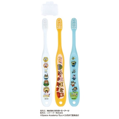 歯ブラシ 園児用歯ブラシ 宇宙こてつくん23