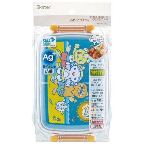 お弁当箱 抗菌ふわっとタイトランチ ファンターネ