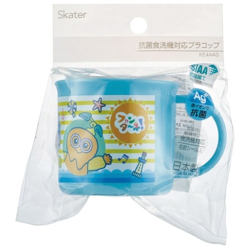 コップ プラスチック 抗菌 ファンターネ