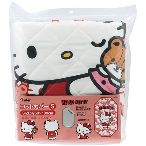 コット カバー S KTうしろうしろ