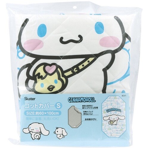 コット カバー S CNうしろうしろ