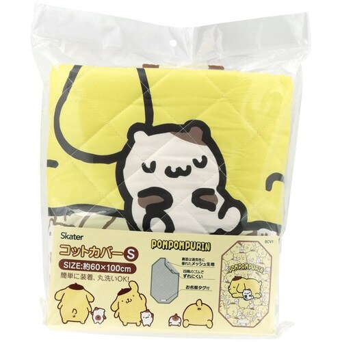 コット カバー S PNうしろうしろ