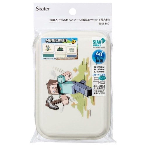 弁当箱 マイクラエクスプローラー