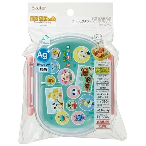 お弁当箱 あつまれどうぶつの森