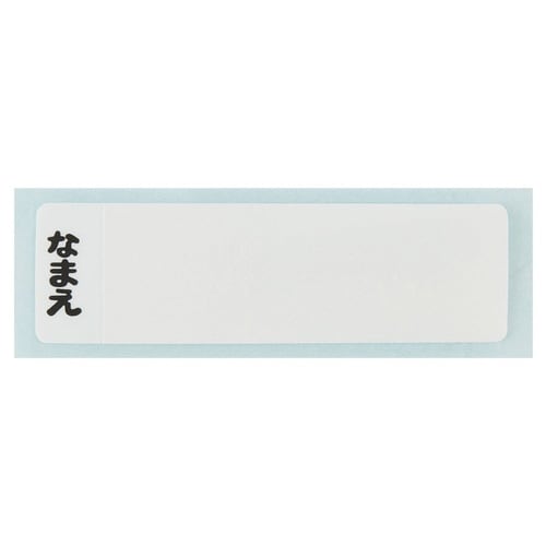 弁当箱 1段 360ml 抗菌 小判型 アニア23