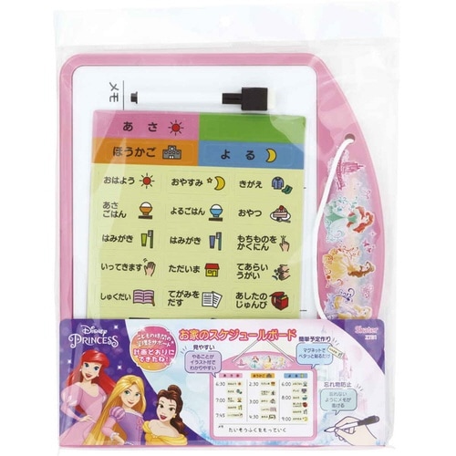 お支度ボード お家 ディズニープリンセス