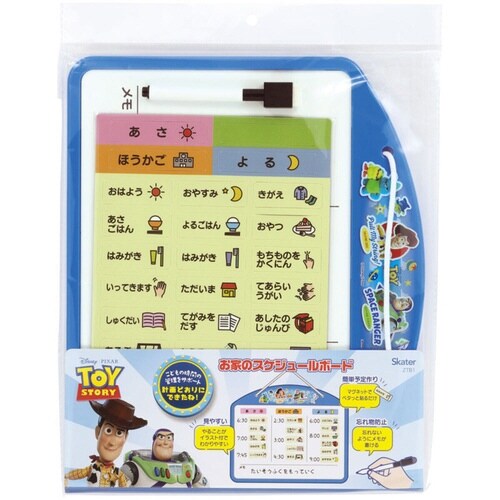 お支度ボード お家 時間割りボード トイストーリー