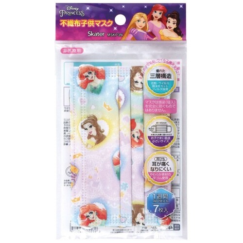 マスク 不織布 子供用 同柄7枚入り プリンセス